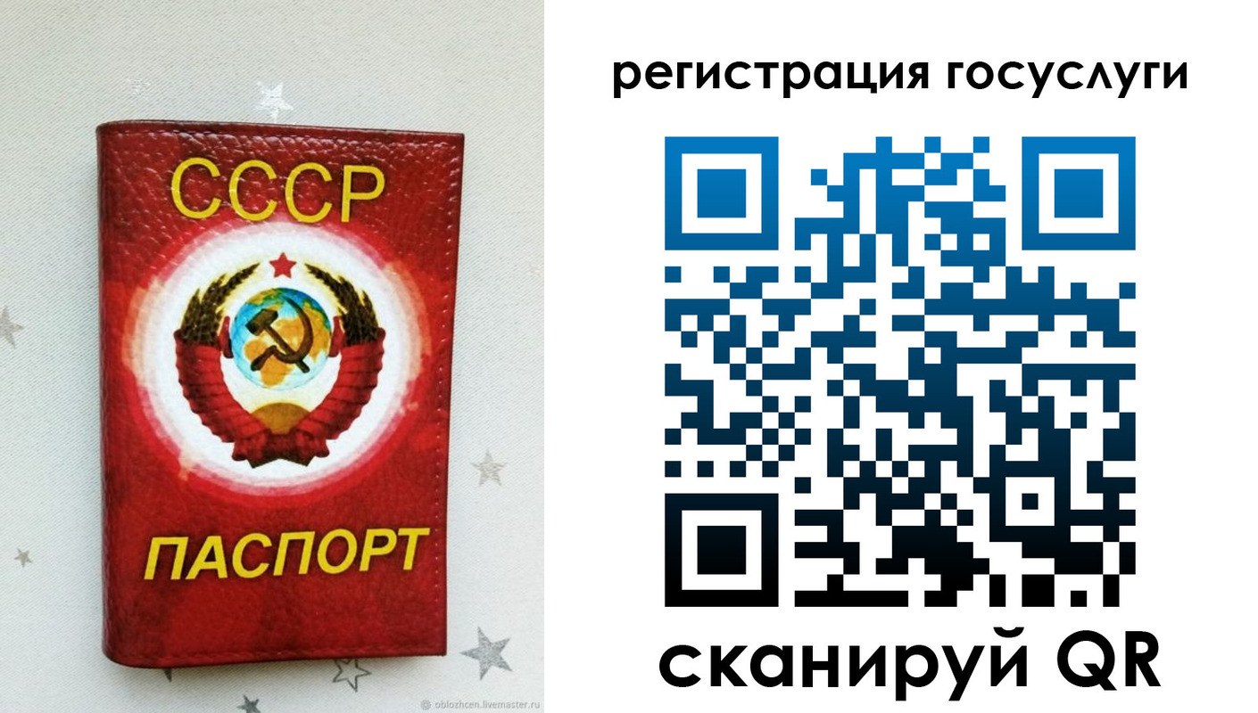 временная прописка в Выборге