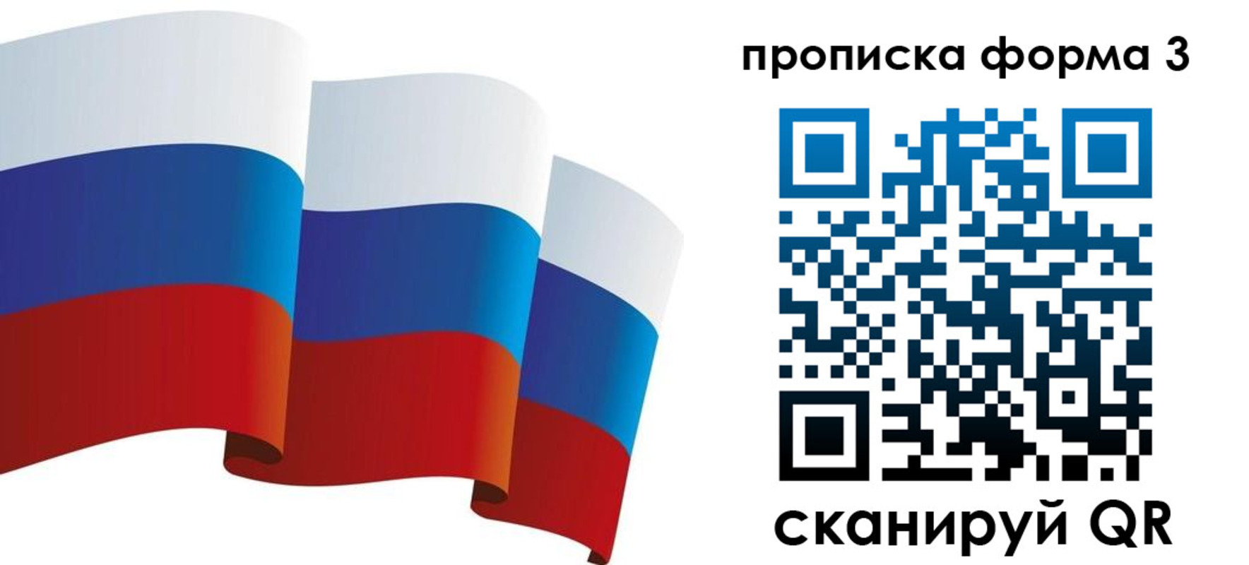 временная регистрация адрес в Выборге