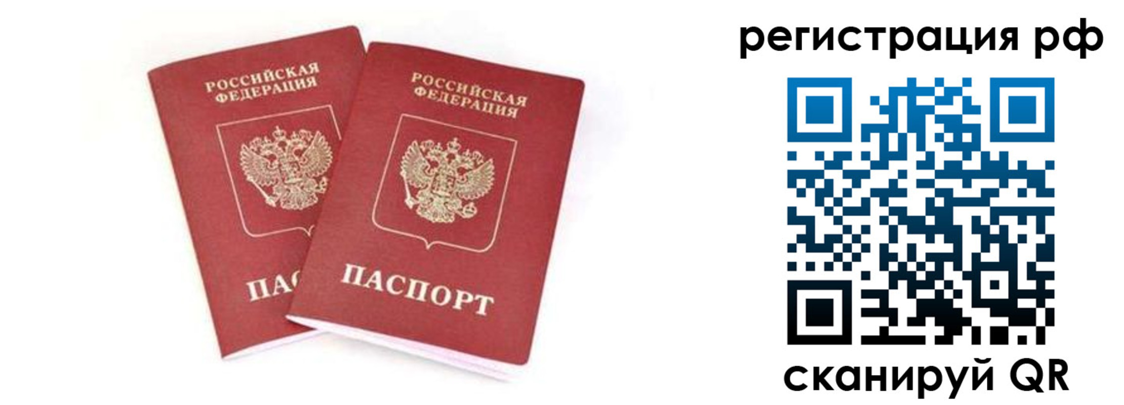 регистрация для школы в Выборге