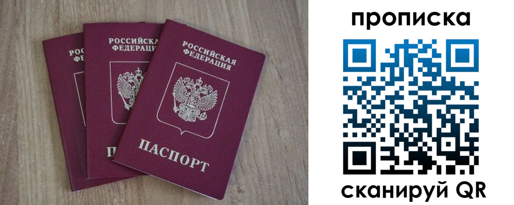 регистрация в Выборге