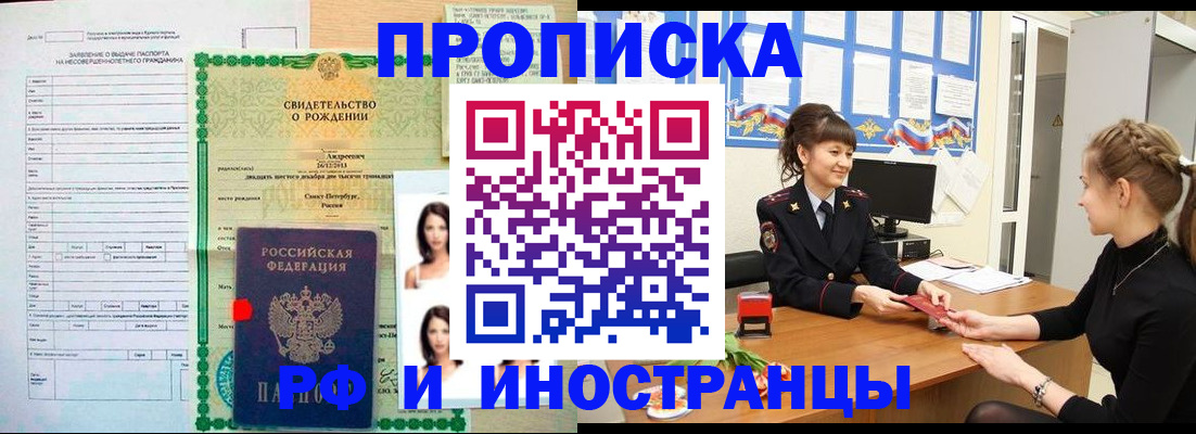 временная регистрация госуслуги в Выборге