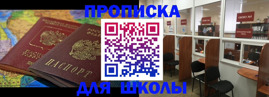 пропишу в квартире в Выборге