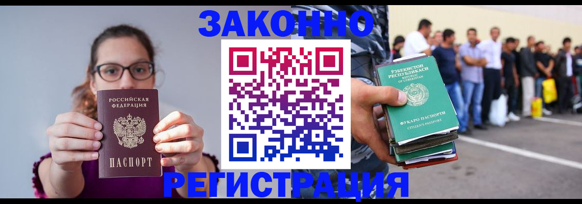 прописка для военкомата в Выборге